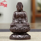 黑檀木雕刻大日如來本命佛擺件釋迦摩尼佛像阿彌陀佛像實(shí)木工藝品 黑檀木釋迦牟尼高15cm