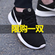 耐克（NIKE）男鞋跑步鞋2025夏季新款網(wǎng)面透氣緩震運(yùn)動(dòng)鞋時(shí)尚舒適輕便休閑鞋 黑色DV7786-001男女同款 41