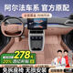 智匯極狐阿爾法S5腳墊全包圍T5原車(chē)色雙層仿羊絨地毯原廠(chǎng)專(zhuān)用后備箱墊 單層游艇皮【霧光棕】【顏色請備注】 【阿爾法車(chē)系專(zhuān)屬1:1定制原車(chē)色腳墊】下單備注車(chē)型