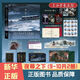 【新華書(shū)店正版】夜幕之下（套裝可單選）123456789101112 夜幕之下凡塵神域 小說(shuō) 三九音域 原名我在精神病院學(xué)斬神 玄幻言情青春文學(xué)暢銷(xiāo)實(shí)體書(shū) 夜幕之下 夜幕之下.（9-10）