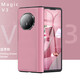 適用榮耀magicv3折疊屏中軸鉸鏈全包真皮手機套V3保護套vs3手機殼 黑邊鉸鏈款-納帕紋-少女粉【配高清殼】 榮耀MagicV3