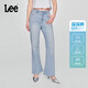 Lee涼涼褲25新品427高腰喇叭淺藍(lán)色女涼感牛仔褲