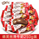 德芙（Dove）絲滑牛奶巧克力4.5g香濃黑巧婚慶喜糖散裝婚禮糖果伴手禮休閑零食 德芙4.5g牛奶半斤裝【約50顆】