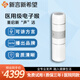 新言新希望電子喉助講器人工喉發(fā)音器喉部發(fā)聲器喉癌無喉全喉UPG ET2UPG5C【USB充電】