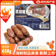 寬達波波腸脆皮腸煙熏腸火鍋丸子關(guān)東煮啵啵腸 含肉≥65%黑胡椒+原味烤腸各1袋