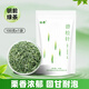 酒都2025新茶碧松針綠茶明前屏山炒青四川宜賓特產(chǎn)早茶高山100g袋裝 100g