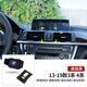 怡發(fā)25款寶馬新3系手機車(chē)載好物支架320i 325i 330電動(dòng)專(zhuān)用改裝導航架 13-19款3系【電動(dòng)鎖緊】黑色