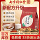 同仁堂【熱銷(xiāo)200萬(wàn)】四十八味中藥艾草泡腳藥包足浴包男女老少通用藥包 1袋（30g*30包）【體驗(yàn)裝】