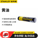 史丹利（STANLEY）2支筒裝黃油400CC 多用途鋰基潤(rùn)滑油 高質(zhì)量軸承脂 94-170-23 
