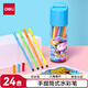 得力（deli）24色可洗水彩筆(藍)六角筆桿兒童畫(huà)畫(huà)彩色涂色顏色筆美術(shù)畫(huà)材收納筒6954水彩筆