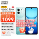 vivoiQOO Z10x 手機 天璣7300 新品5G 6500mAh超薄藍海電池 學生電競游戲手機 風羽青 8GB+256GB 無分期無贈品