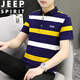 JEEP SPIRIT吉普短袖T恤男夏季polo衫半袖翻領(lǐng)條紋商務(wù)休閑修身 藍黃 3XL