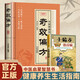 2冊(cè)奇效偏方+小偏方治百病 中醫(yī)傳世經(jīng)典現(xiàn)用現(xiàn)查居家書(shū)家庭健康保健養(yǎng)生中醫(yī)中藥書(shū)籍