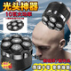 科明頓德國進口刀頭光頭神器剃光頭專用剃頭理發(fā)器電動剃須刀10W大功率 標配+送原裝刀頭2個 送鼻毛器 全新款升級（進口電機）一秒剃光