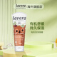 Lavera 德國(guó)拉薇有機(jī)月見草寶寶搽臉面霜潤(rùn)膚乳兒童嬰兒油撫觸按摩油 寶寶面霜