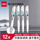 得力（deli）臻順滑0.5mm中性筆S08按動(dòng)子彈頭簽字筆水筆處方筆商務(wù)辦公考試刷題筆按壓式碳素黑 【刷題小白筆】12支ST頭雙球珠
