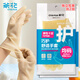 茶花 洗碗手套乳膠均碼4只裝廚房手套家務(wù)清潔手套加厚加長洗衣手套*