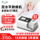 比揚ST無(wú)創(chuàng  )呼吸機醫家用老人雙水平+制氧機衰竭肺病慢阻肺排二氧化碳 【慢阻肺肺病】B16