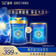 美贊臣藍臻2段奶粉(6-12月齡)較大嬰兒配方奶粉【新國標升級】 買(mǎi)820g贈300g【注冊品牌新客】