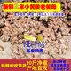 (2年老姜母)2025年新鮮上市云南老姜頭月子姜小黃姜姜母生鮮生姜 精選2年老姜母3斤
