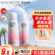 健美創(chuàng)研（M'AYCREATE）紅石榴防護噴霧150ml 高倍隔離妝前乳 戶外防護霜 補水保濕霜男女