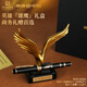 英雄（HERO）鋼筆禮盒 8102雄鷹系列 銥金鋼筆/簽字筆日常書寫鋼筆高端商務辦公墨水套  黑色