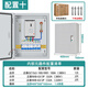 GCDQCN配電箱成套低壓成套配電箱配電柜工廠家用明裝三相四線380V