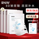 如薇（RNW）面膜補水女8d玻尿酸面部保濕積雪草精華男女士深層鎖水熬夜送禮物 玻尿酸補水面膜 30片