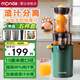 MONDA蒙達榨汁機家用渣汁分離原汁機全自動果汁機小型料理機慢磨大口徑鮮榨果蔬汁免切墨綠色SJ-08【100mm升級大口徑】