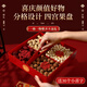 甜蜜點(diǎn)早生貴子四宮格干果糖果盒結婚用品布置壓床擺件模具婚禮訂婚桌面
