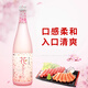 黃櫻櫻花純米吟釀清酒720ml日本原裝進口洋酒甘口酒發(fā)酵酒日本酒 黃櫻純米吟釀720ml