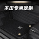 龍馬先森適用于本田CRV雅閣皓影思域型格英仕派冠道urv專(zhuān)用羊絨星空毯腳墊 黑色+黑色羊絨毯logo款雙層 本田車(chē)系專(zhuān)用【下單備注車(chē)型年款】