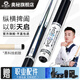 奧秘（O’MIN）未來天啟臺(tái)球桿美式大頭桿中式黑八球桿九球桿 天啟+桿桶套裝