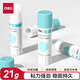 得力(deli)21g時(shí)尚款高粘PVP固體膠水 無(wú)甲醛快干耐用膠棒 強力粘接 學(xué)生文具 辦公用品 1支 7092S
