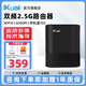IKUAI愛(ài)快（iKuai）IK-Q6000無(wú)線路由器雙頻2.5G端口路由器家用WIFI6辦公增強(qiáng)版AX6000 Q6000/2.5G雙頻WiFi6無(wú)線路由器