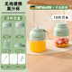 OSTMARS德國榨汁杯大容量無(wú)線(xiàn)18葉刀便攜式榨汁機多功能破壁機鮮榨果汁可碎冰打奶昔充電出差旅行噸噸桶 清新綠【1100ml+18葉刀頭+雙杯雙蓋】 直飲1100ML,榨汁800ML