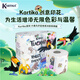 Kartika有芯卷紙 大嘴鳥聯(lián)名款 3層4卷 卷筒紙印花手紙柔軟親膚家庭裝