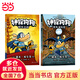 當當正版童書 神探狗狗系列 漫畫書全套1-12冊 dogman中文版 兒童繪本6-8-9-10-12周歲小學生課外閱讀書籍連環(huán)畫圖畫書童話故事書睡前讀物繪本精裝 戴夫·皮爾奇著 神探狗狗6-7套裝