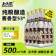北大荒北大荒 醬香型 純糧白酒53度500mlx6瓶 糧食酒 高粱白酒 高度酒 53度 500mL 6瓶 整箱發(fā)貨