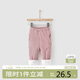 童泰 秋冬款3月-3歲加絨打底棉褲男女寶寶外出休閑夾棉長(cháng)褲 TS04J639 藕粉 73