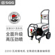 SGG2025款001洗車機(jī)2200瓦純銅電機(jī) 商用曲軸泵全陶瓷柱塞 2200W 不帶卷管器【精品配件10米管+PA壺】