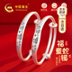 中國(guó)黃金CHINA GOLD本命年蛇年寶寶銀手鐲嬰兒足銀蛇寶鐲子周歲滿月禮物送孩子生日 京速達(dá)-足銀聰明伶俐蛇寶寶手鐲