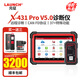 元征X431PRO3S+V5.0汽車檢測儀電腦故障診斷儀OBD2新能源維修工具通用 X431PRO V5.0(帶胎壓匹配儀)