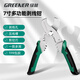 綠林（GREENER）電纜剪剝線鉗電工專用家用多功能光纖拔線剪線鉗電纜剪刀壓線鉗