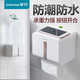 茶花塑料免打孔粘膠式貼墻紙巾盒加厚加大浴室廁所專(zhuān)用紙巾盒 茶花卡樂(lè )免打孔吸壁紙巾收納架