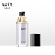 巧迪尚惠（Qdsuh）凝光煥采隔離霜30ml 隔離遮瑕補(bǔ)水控油保濕打底修顏輕薄 1#紫色（自然MM）