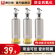 康巴赫玻璃油壺防漏油罐按壓式裝油瓶子醬油醋壺調(diào)料瓶 300毫升3支裝