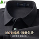 杉杉【100支液氨純棉】短袖POLO衫男夏季高端免燙翻領(lǐng)T恤 黑色  XL
