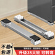 鋒上冰箱搬重物移動神器 洗衣機沙發(fā)搬家滑輪家具萬向輪搬運撬棍