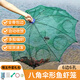 芷郁漁網(wǎng)魚蝦網(wǎng)籠地網(wǎng) 龍蝦網(wǎng)魚蝦籠魚網(wǎng)捕魚神器傘型漁網(wǎng)捕魚籠6孔